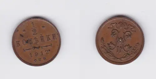 1/2 Kopeke Kupfer Münze Russland 1912 (117722)