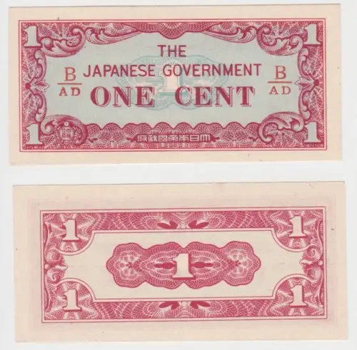 1 Cent Banknote Burma The Japanese Governement 1942-1944 P 9 (153403)