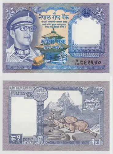 1 Rupie Banknote Nepal 1974 bankfrisch UNC Pick 22 (124012)