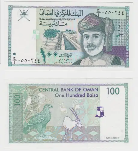 100 Baisa Banknote Oman 1995 Pick 31 (128610)