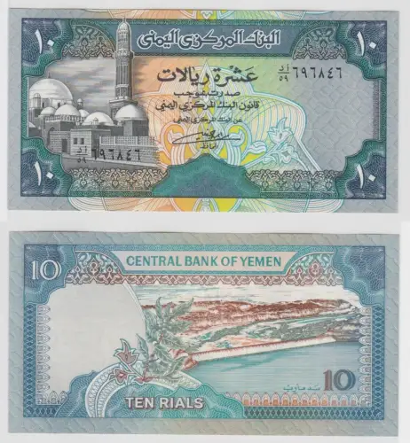 10 Rials Banknote Central Bank of Yemen (1992) kassenfrisch UNC (125213)