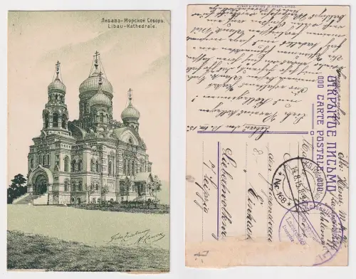 45880 Ak Libau (Liepāja, Либава) Kathedrale mit Poststempel Lazarettschiff 1915