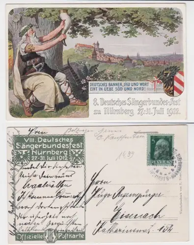 903235 Künstler AK 8. Deutsches Sängerbundesfest zu Nürnberg 27.-31. Juli 1912