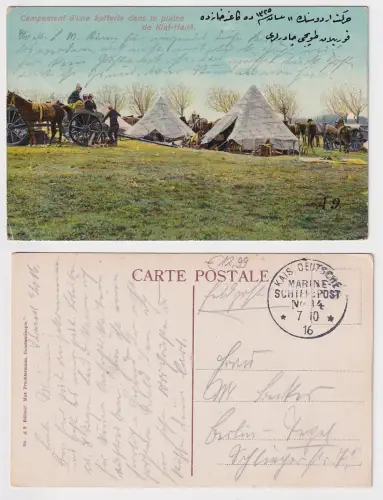 901160 AK Campement d'une batterie dans le plaine de Kiat-Hané, Schiffspost 1916