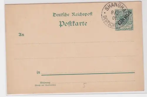 905152 Ganzsachen Postkarte Deutsche Post in China Shanghai 1901 BOXERAUFSTAND