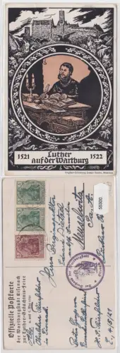 55300 AK der Wartburgstadt Eisenach zur Luther-Gedächtnis-Feier 1921