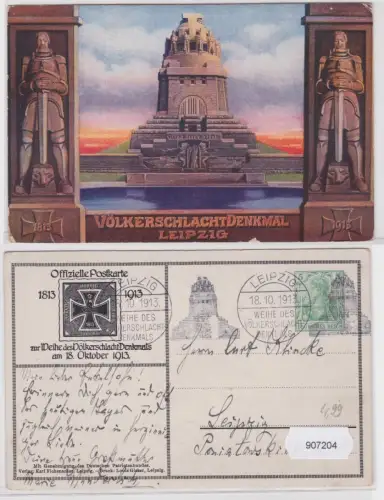 907204 Offizielle Postkarte zur Weihe des Völkerschlacht-Denkmals 1913