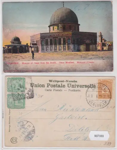 907333 AK Jerusalem - Omar Moschee Mosque of Omar from the North Mosquée d'Omar