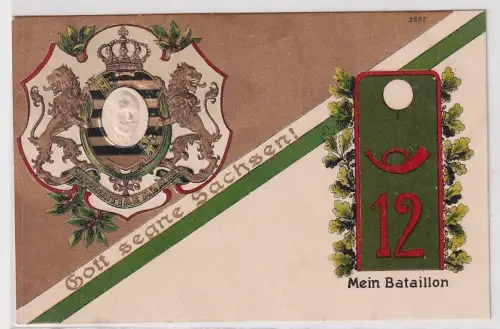 60346 Präge Ak Mein Bataillon Freiberg 1. Kgl. Sächsisches Jäger-Bataillon Nr.12