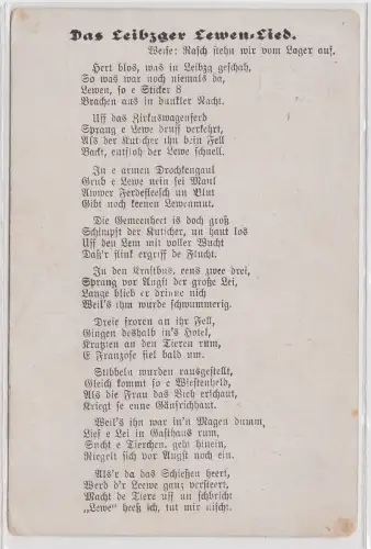 58833 Lied Ak Leipzig "Das Leibzger Lewen Lied" um 1920