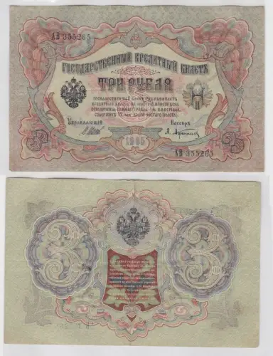 3 Rubel Banknote Russland 1905 (130499)