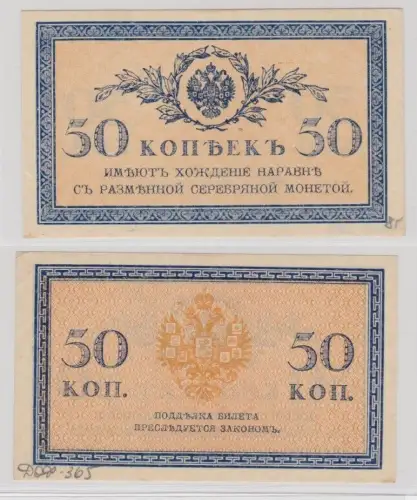 50 Kopeken Banknote Russland (1915) Pick 31 UNC (143934)