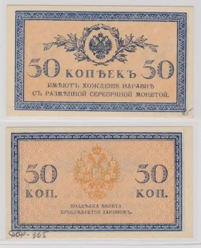 50 Kopeken Banknote Russland (1915) Pick 31 UNC (144081)