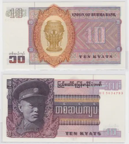10 Kyats Banknote Union of Burma Bank (1973) (123249)