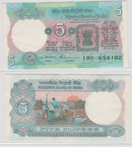 5 Rupien Rupees Banknote Indien India 1997 Pick 80 (146138)