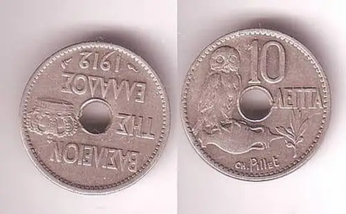 10 Lepta Nickel Münze Griechenland 1912