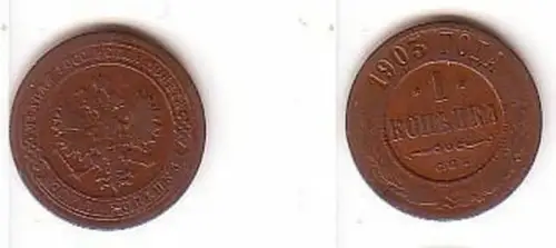 1 Kopeke Kupfer Münze Russland 1903