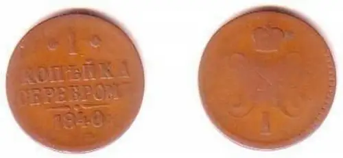 1 Kopeke Kupfer Münze Russland 1840