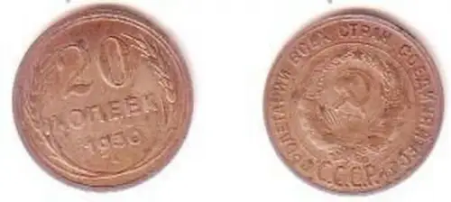 20 Kopeken Silber Münze Sowjetunion 1930