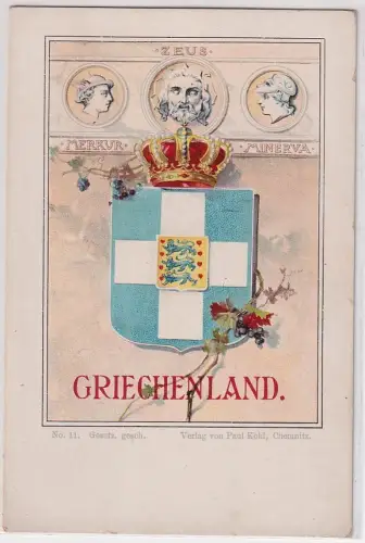 63793 Wappen Ak Lithographie Königreich Griechenland um 1900