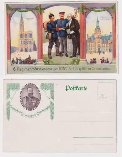 63966 Ak 6.Regimentsfest ehemaliger 105er in Crimmitschau 5.-7.8.1911