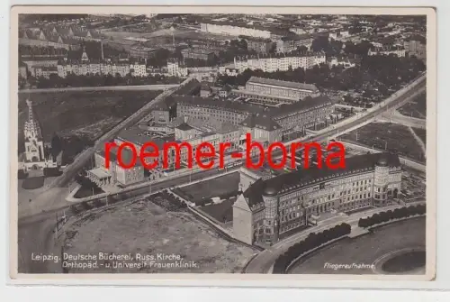 82206 Ak Fliegeraufnahme Leipzig Dt. Bücherei, Russ. Kirche, Uni-Klinik 1930