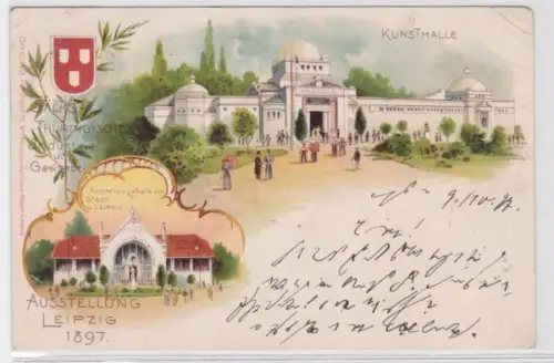 21940 Ak Sächsisch-Thüringische Industrie & Gewerbe Ausstellung Leipzig 1897