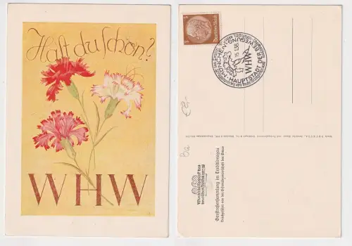 68272 Künstler Ak Werbung Gaustraßensammlung Winterhilfswerk München 1938