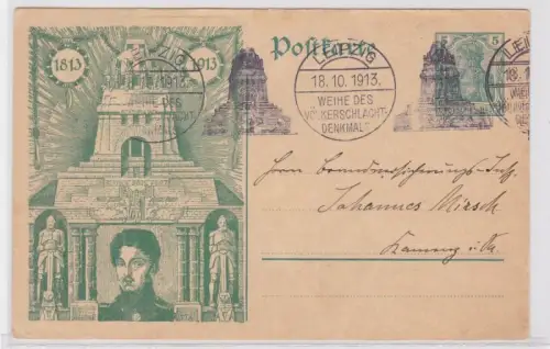 85961 Ganzsachen AK Weihe des Völkerschlachtdenkmals Leipzig 18.10.1913