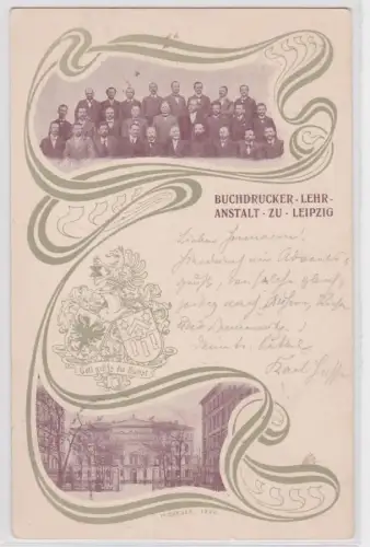 86525 Wappen Ak Buchdrucker Lehranstalt zu Leipzig 1900