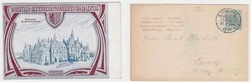 52634 GS Ak 16. Deutsch Österreichischer Philatelisten Tag zu Leipzig 1904