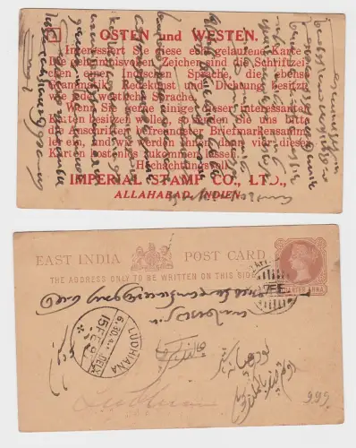 92480 alter Ganzsachen Brief Indien Ludhiana Asien 1897