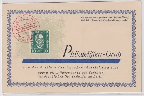 908440 Festpostkarte Berlin Briefmarken-Ausstellung 1924 Kosmos-Verlag