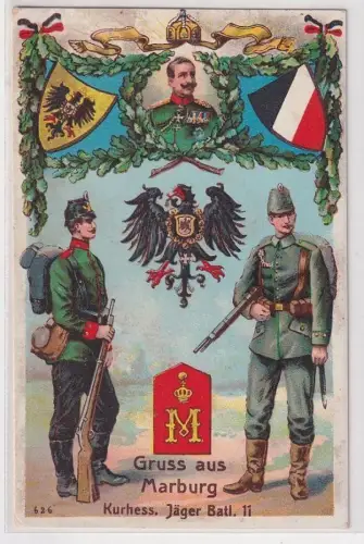 18307 Feldpost Ak Gruß aus Marburg Kurhessisches Jäger-Bataillon Nr. 11