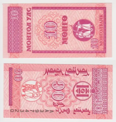 10 Mongo Banknoten Mongolei Mongolia 1993 kassenfrisch UNC (153519)