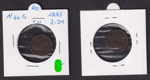 1/40 Qirsh Kupfer Münze Ägypten 1293 31 (1884-1909) (169303)