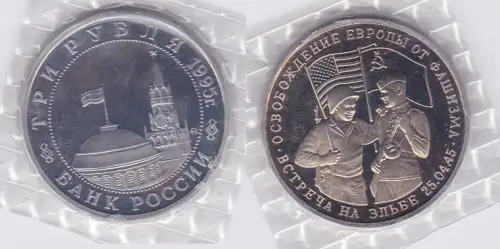 3 Rubel Nickel Münze Russland 1995 Torgau Treffen an der Elbe 25.4.1945 (112853)