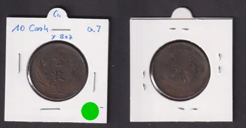 10 Cash Bronze Münze Republik of China Taiwan ohne Jahresangabe (167028)