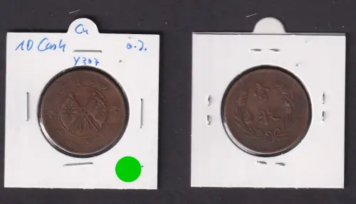 10 Cash Bronze Münze Republik of China Taiwan ohne Jahresangabe (163142)