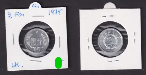 2 Fen Aluminium Münze Volksrepublik China 1975 (169790)