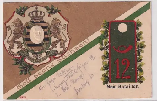 69715 Präge Ak Mein Bataillon Freiberg 1. Kgl. Sächsisches Jäger-Bataillon Nr.12