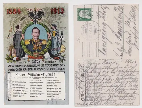 908616 Ganzsachen Ak Bayern "Kaiser Wilhelm Hymne!" 1913