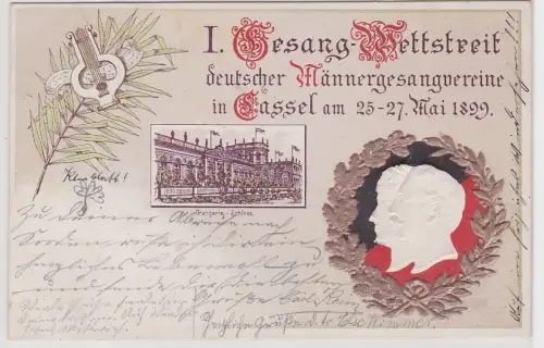 00062 Ak Gruß vom Gesangswettstreit deutscher Männergesangvereine zu Cassel 1899