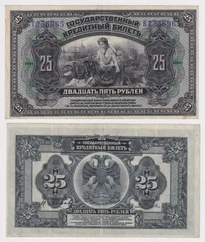 25 Rubel Banknote Russland Ost-Sibirien 1918 (124910)