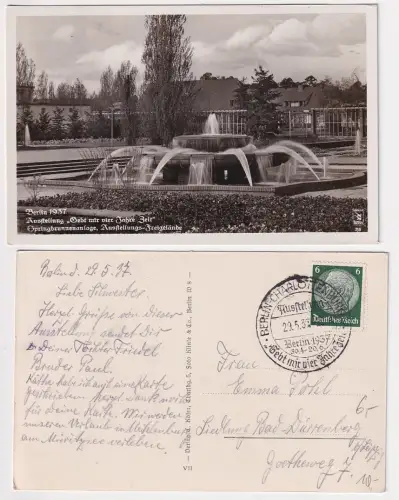 99795 Ak Berlin 1937 Ausstellung "Gebt mir vier Jahre Zeit" Springbrunnenanlage