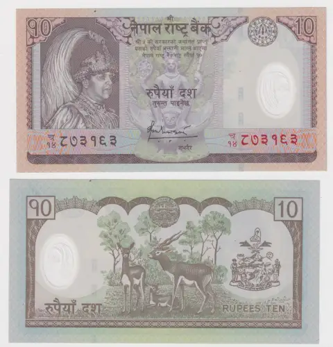 10 Rupien Polymer Banknote Nepal kassenfrisch UNC (122103)
