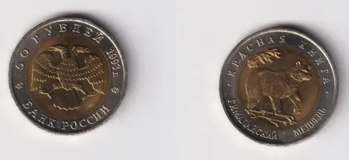 50 Rubel Münze Russland 1993 Bär Stgl. (107137)