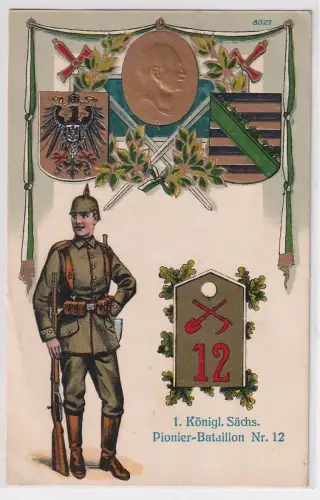86580 Präge Ak Mein Bataillon Pirna 1 Kgl. Sächsische Pionier-Bataillon Nr.12