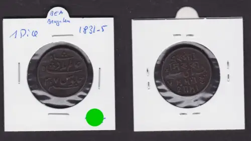 1 Pice Paise Kupfer Münze British East Indien Bengalen 1831-35 (172010)