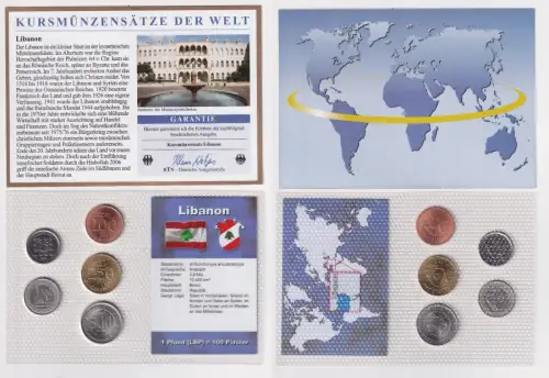 KMS Das Geld der Welt Kursmünzensatz Libanon 25 - 500 Pfund (152459)